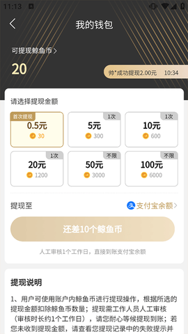 白鲸鱼旧衣服回收[图7]