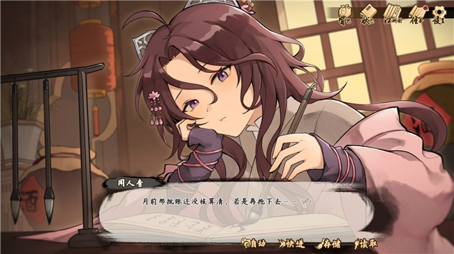 女主幻视佟掌柜？国产武侠新游《明镜江湖行》现已上线[图9]