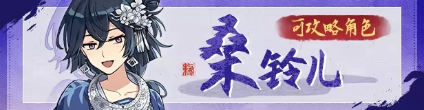 女主幻视佟掌柜？国产武侠新游《明镜江湖行》现已上线[图10]