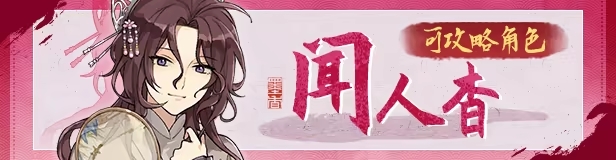 女主幻视佟掌柜？国产武侠新游《明镜江湖行》现已上线[图11]