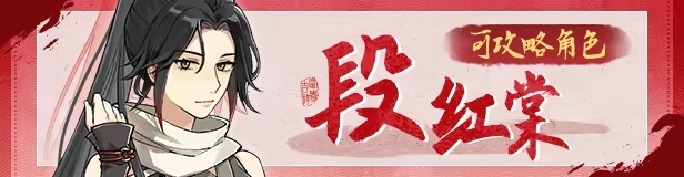 女主幻视佟掌柜？国产武侠新游《明镜江湖行》现已上线[图12]