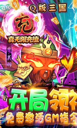 萌宠欢乐消[图1]