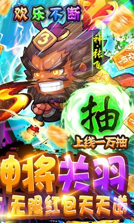 萌宠欢乐消[图2]