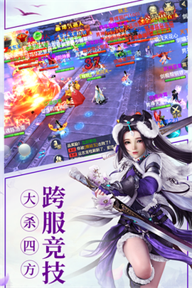 龙武2[图1]