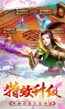 灵姬物语[图1]