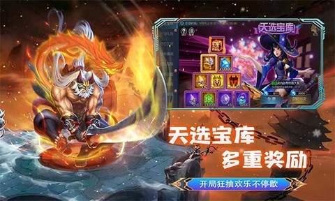 联盟崛起[图1]