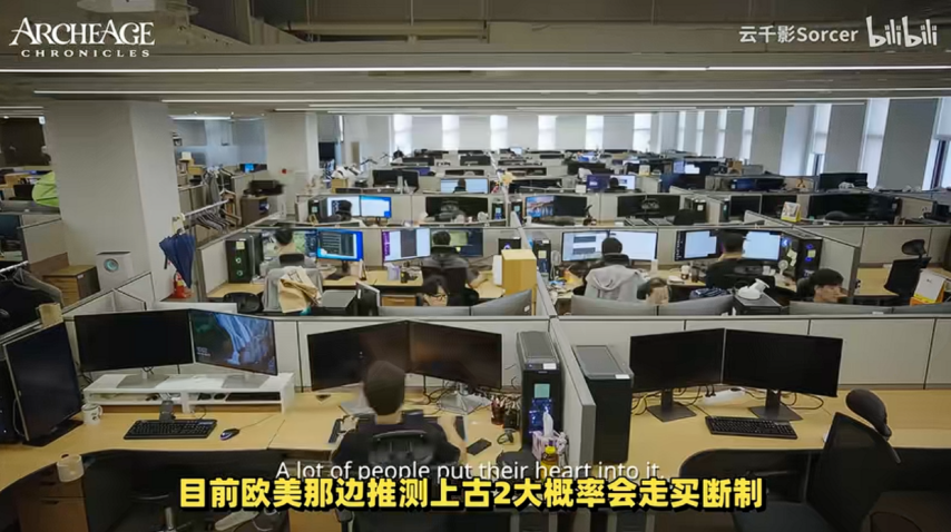 次世代MMO端游《上古世纪2》首测来了，还有另一款续作曝光[图7]