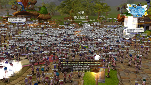 《飞飞：无限宇宙》公测定档6月26日：那片天空，如期而至[图2]