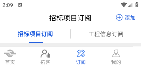 采招网[图5]