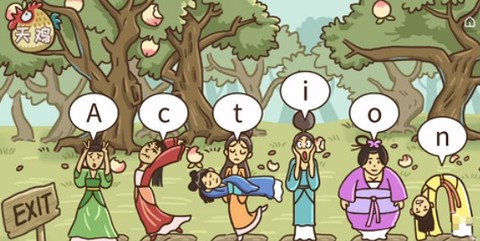 西游梗传[图3]
