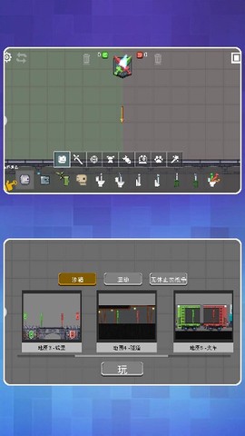 火柴人真实模拟2[图1]