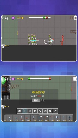 火柴人真实模拟2[图4]