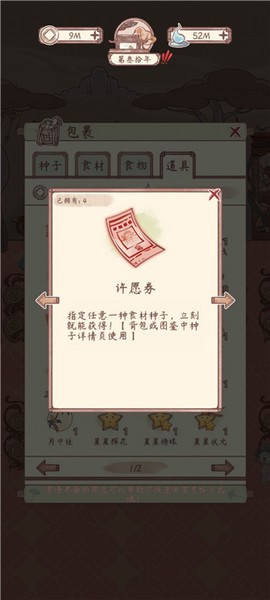 鸣沙客栈[图1]