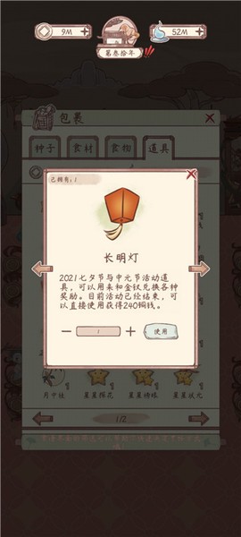 鸣沙客栈[图2]