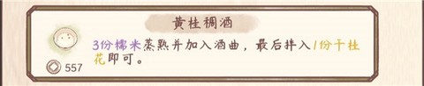 鸣沙客栈[图4]