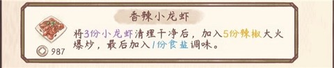 鸣沙客栈[图5]