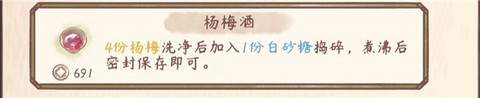 鸣沙客栈[图6]