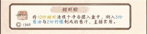 鸣沙客栈[图8]