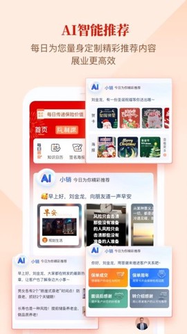 IDA高研院[图1]