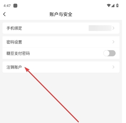糖糖圈[图5]