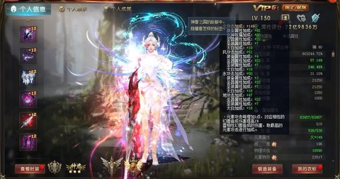 魔域什么职业装备便宜[图2]