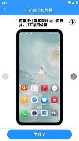天气预报准时[图2]