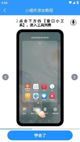 天气预报准时[图3]