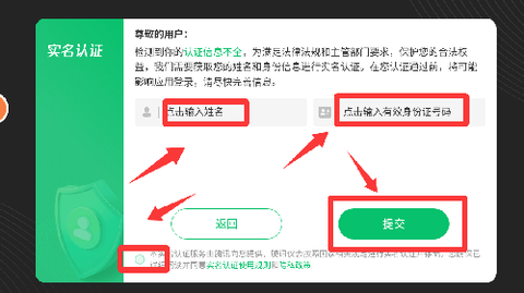 火柴人战争遗产:邯郸保卫大作战[图3]