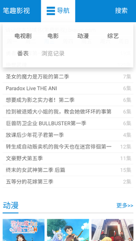笔趣影视[图1]