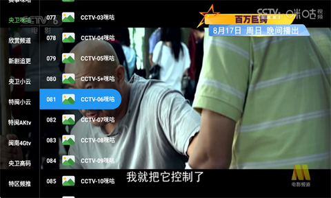 素弦直播截图2