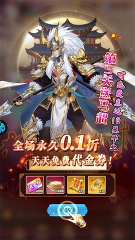 金币探险[图1]
