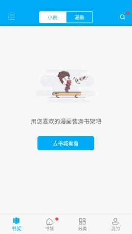 笔趣阁5200截图3