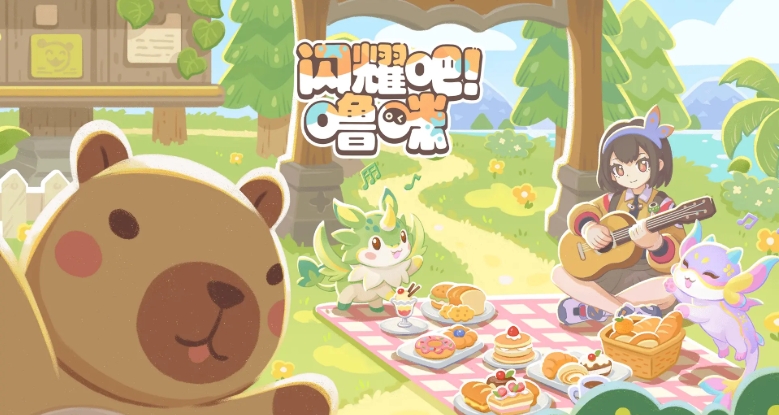 治愈捉宠小世界！《闪耀吧！噜咪》二测定档[图2]