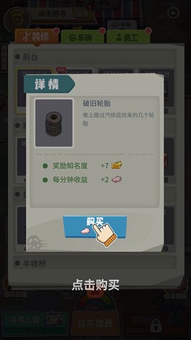 驾校模拟器[图6]