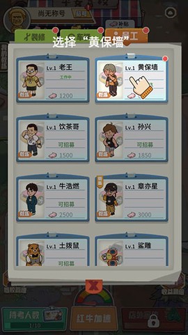 驾校模拟器[图8]