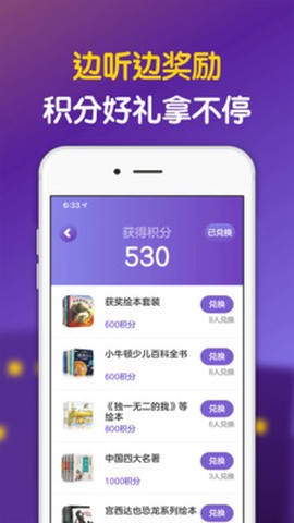 汉堡睡前故事截图2