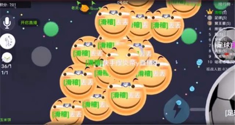 球球大作战怎么原地吐[图1]
