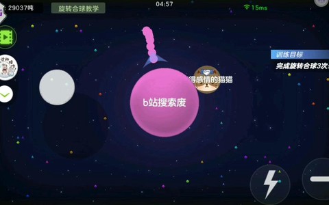 球球大作战怎么原地吐[图2]