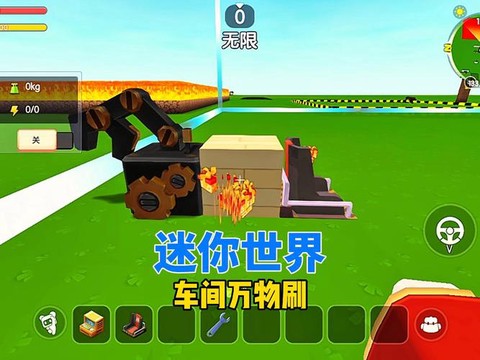 迷你世界怎么做刷铁轨