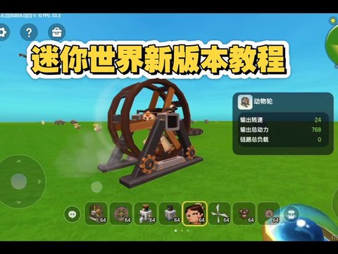 迷你世界怎么做刷铁轨[图1]