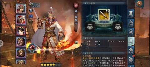 三国志2017怎么赚钱[图1]