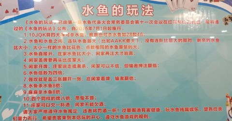 天天酷跑捞鱼怎么捞[图1]