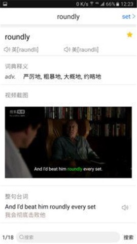 美剧学单词[图3]