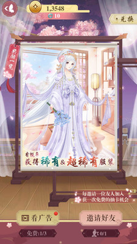 暖暖的衣柜[图1]