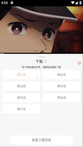 番薯动漫[图8]