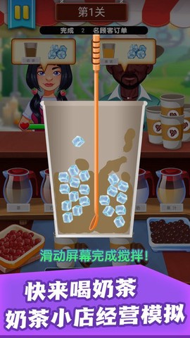 挑选饮料[图1]