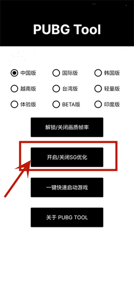 画质助手120帧免费[图2]