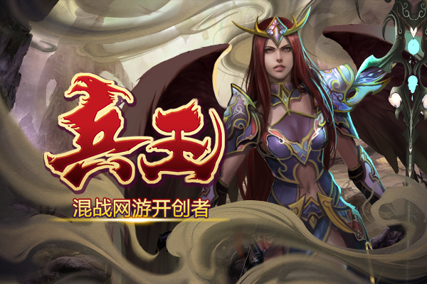 海量豪礼等你来战《兵王ol》5月8日新服震撼开启！！[图3]
