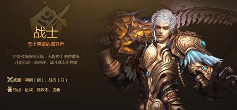 魔域2017什么职业好玩[图1]