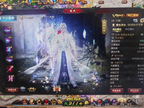 魔域2017什么职业好玩[图2]